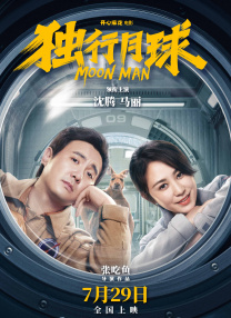 欧美日韩国产在线人